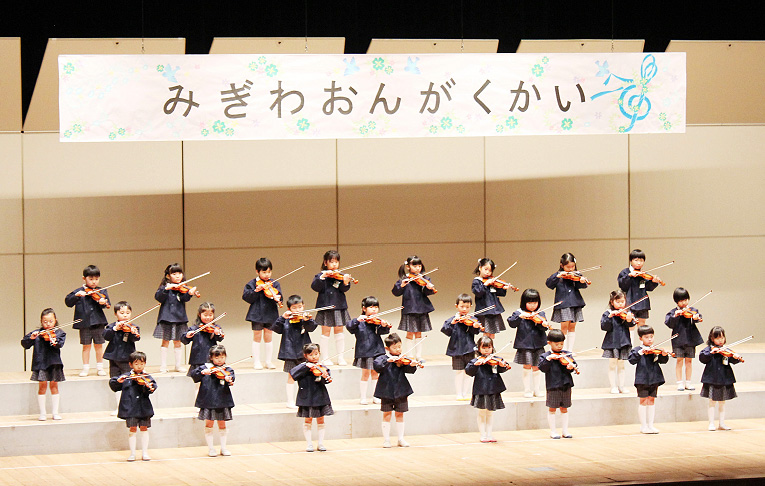 音楽会